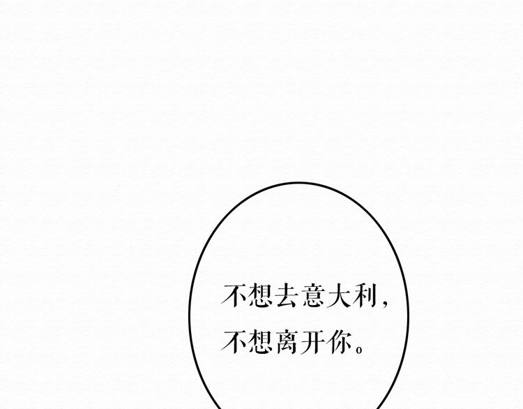 第8话 去死吧，前男友24