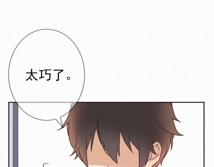 第30话 伊人是商业间谍？80
