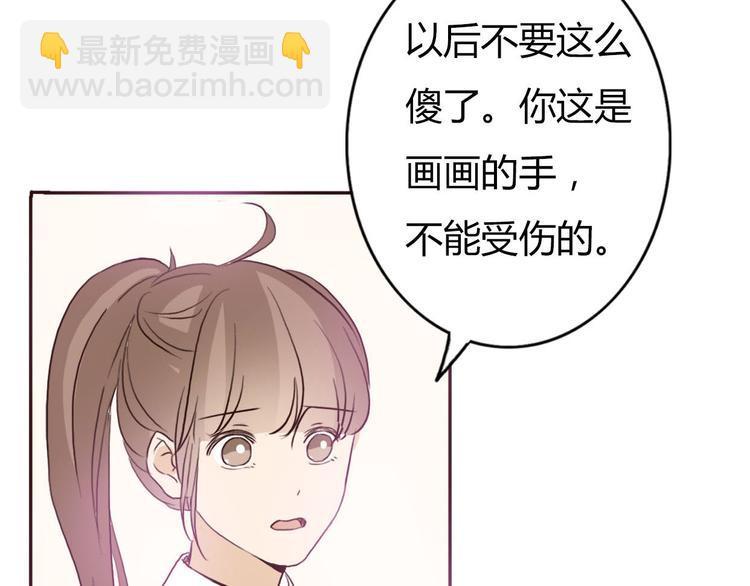 第47、48话 我爱每一个你59