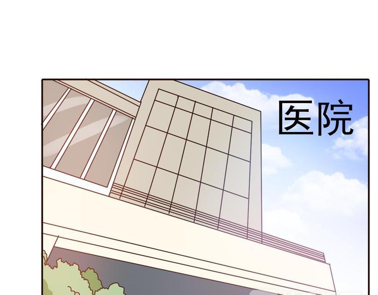 第60话 我想的所有美好，都与你有关0
