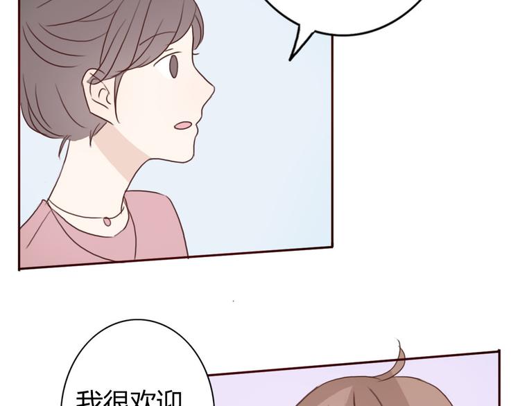 第40话 那个抢走我所有东西的……76