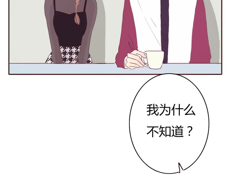 第37话 喜欢不代表就要在一起5