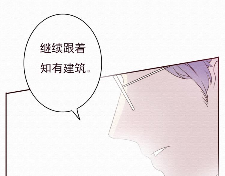 第31话 只想玩的你倾家荡产11