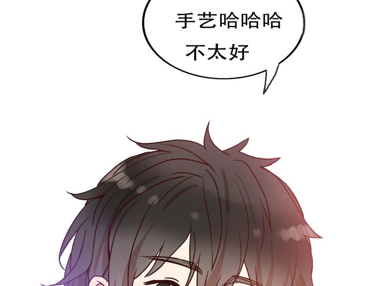 第67话  甜蜜kiss34