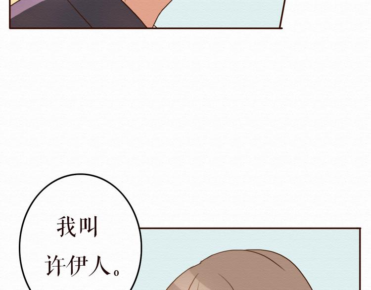 第11话 千年难遇的美女？！36