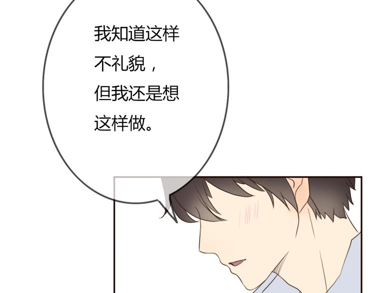 第28话 开心一点忘记难受的事90