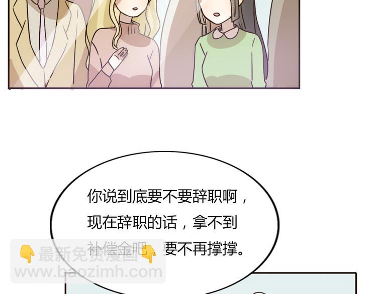 第57话 如果想念有声音5