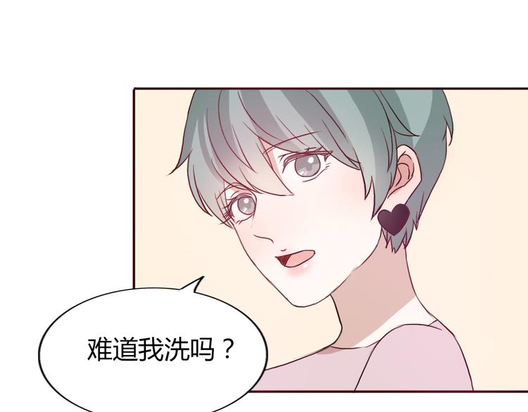 第49话 表妹竟然来方总家？！24