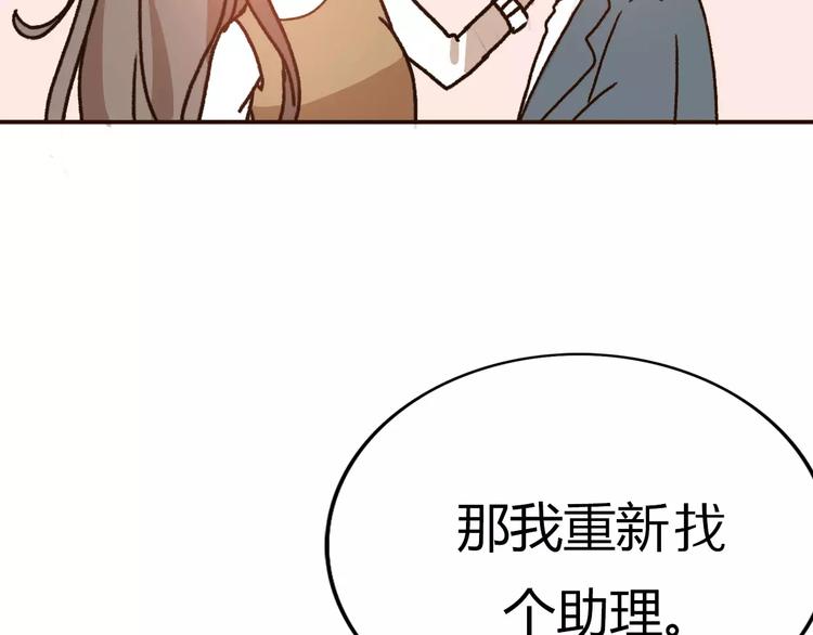第71话  谎言背后的甜蜜94