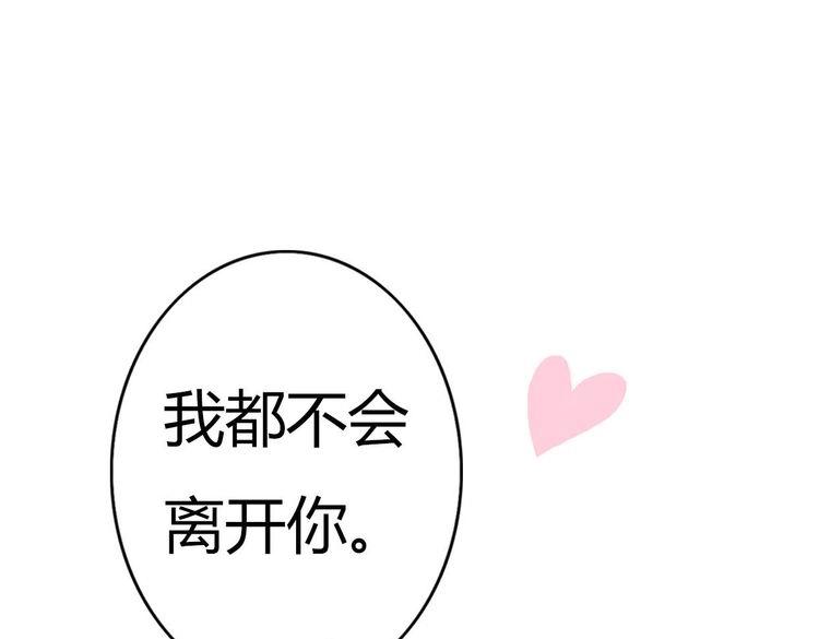 第43话 因为喜欢，所以相信186