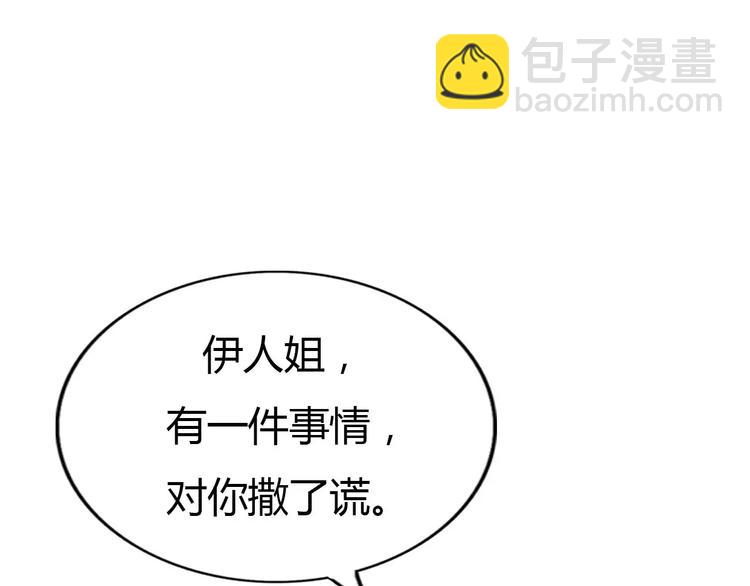 第71话  谎言背后的甜蜜3
