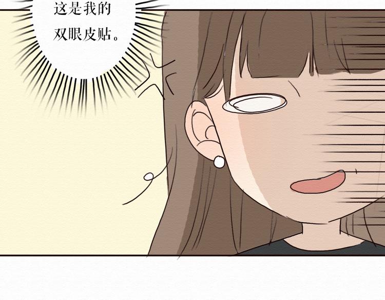 第8话 去死吧，前男友61