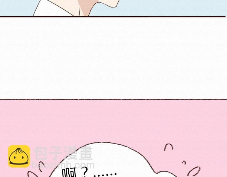 第14话 生米有望成熟饭！39