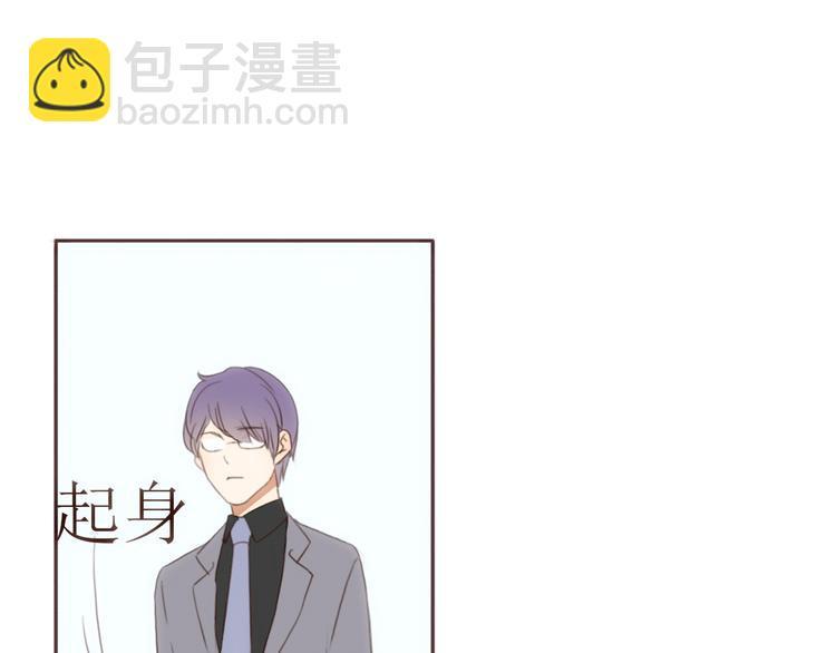第22话 方总竟然喜欢……75