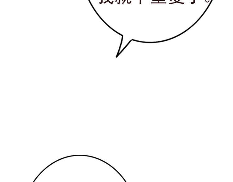 第59话 嘱咐64