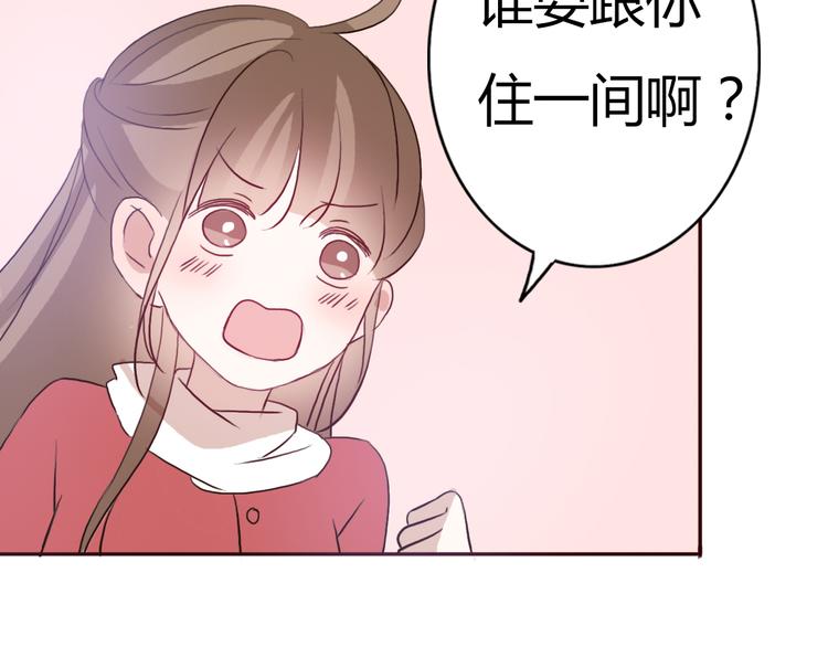 第49话 表妹竟然来方总家？！45