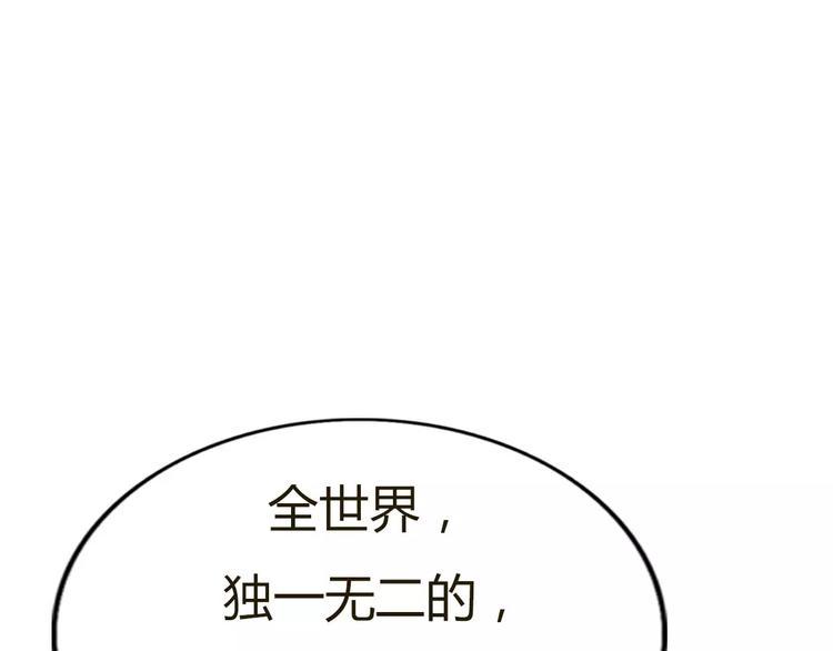 第69话  情人节礼物62