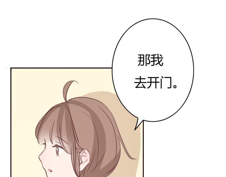 第36话 复杂的四角关系？！15