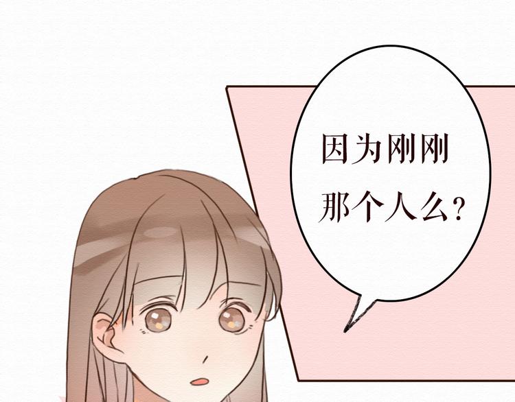 第13话 你的霸道总裁已经上线15