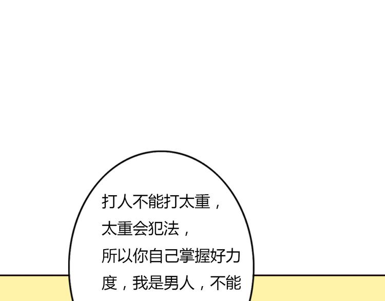 第55话 我男朋友好帅啊~67
