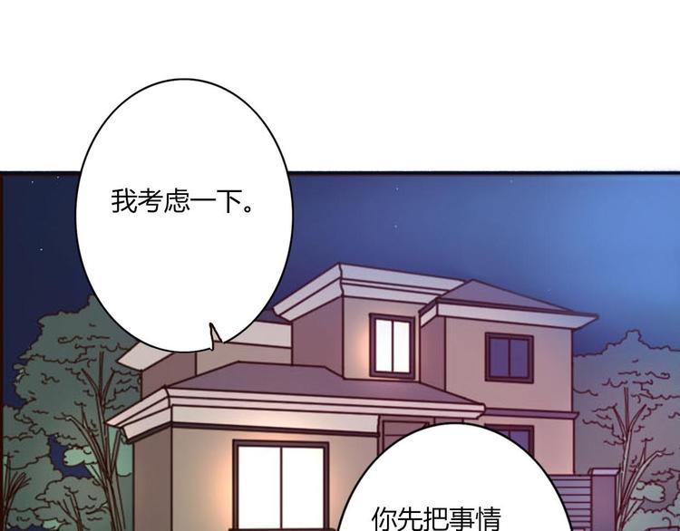 第44-45话 错综复杂的人生66