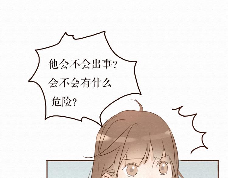 第10话 他要向我求婚？！56