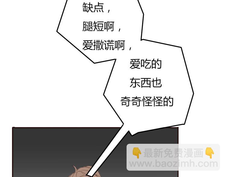 第26话 我会一直听你的话14