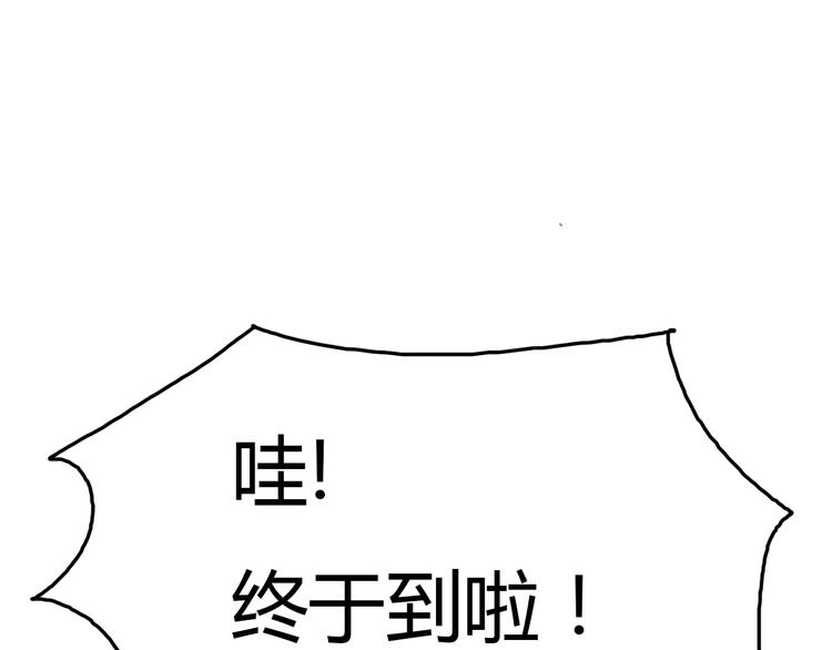 第25话 坦诚相“见”7