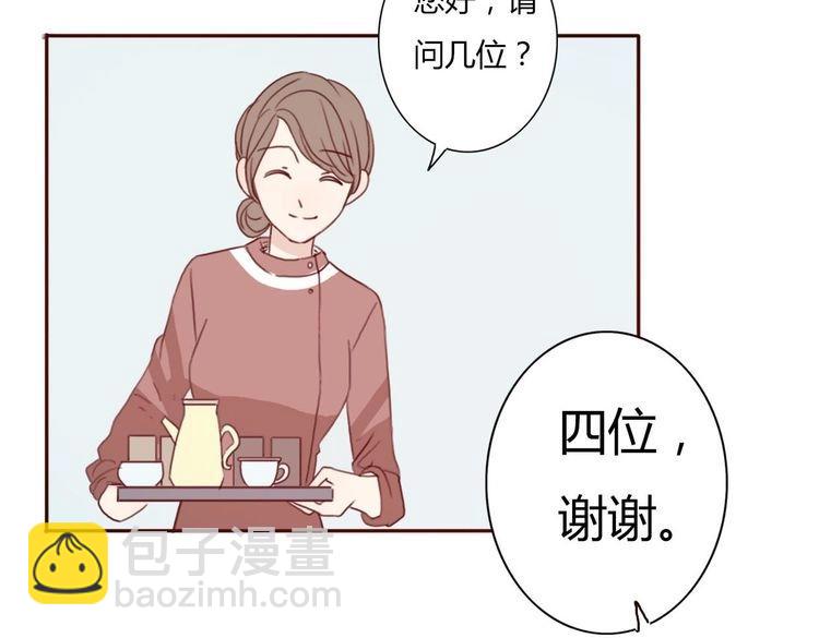 第42话 你也尝尝被泼脏水的滋味71