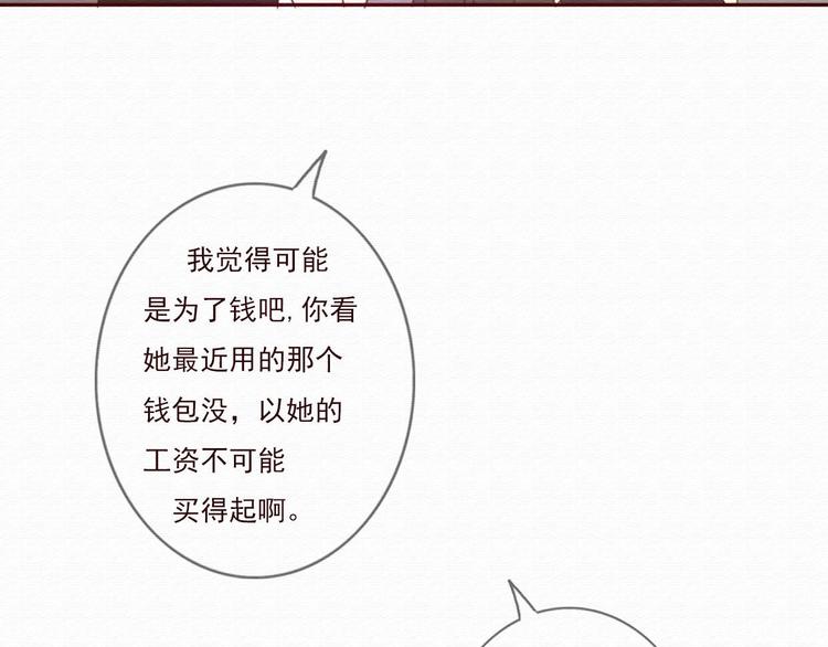 第30话 伊人是商业间谍？64