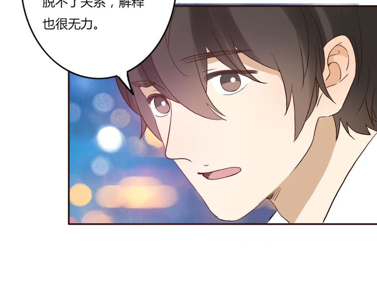 第46话 原来你这么可爱16
