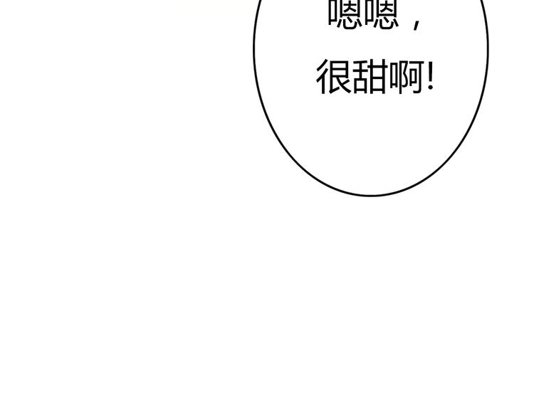 第26话 我会一直听你的话98