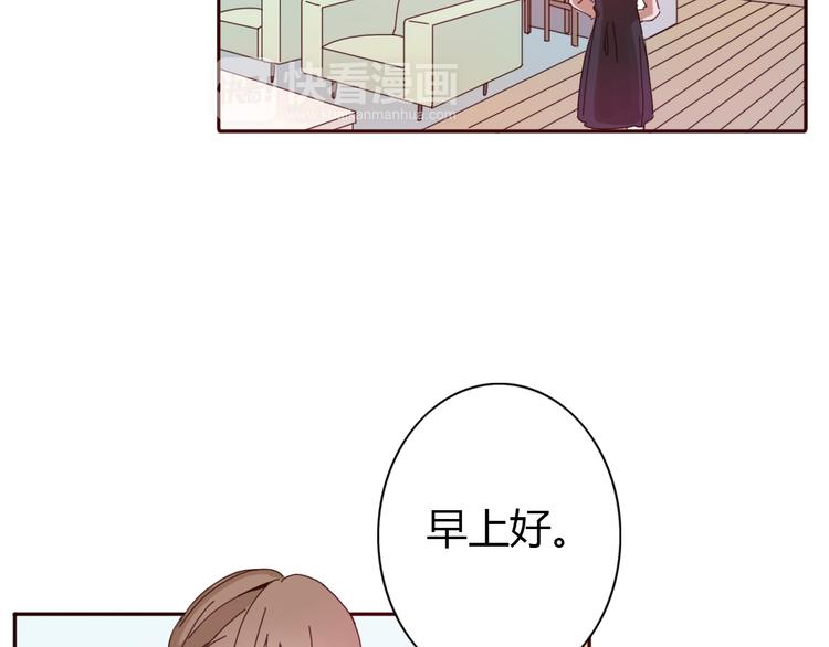 第33话 只要和你有关我都关心5
