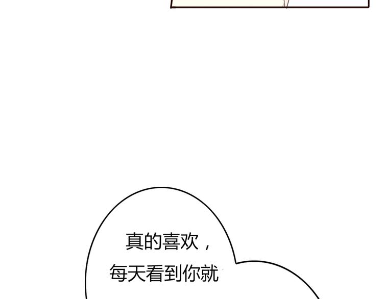 第26话 我会一直听你的话11