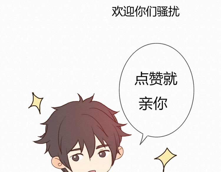 第30话 伊人是商业间谍？101