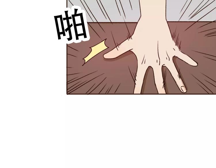 第68话  路见不平43