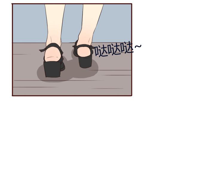 第20话 总裁和总裁的夺爱大战！83