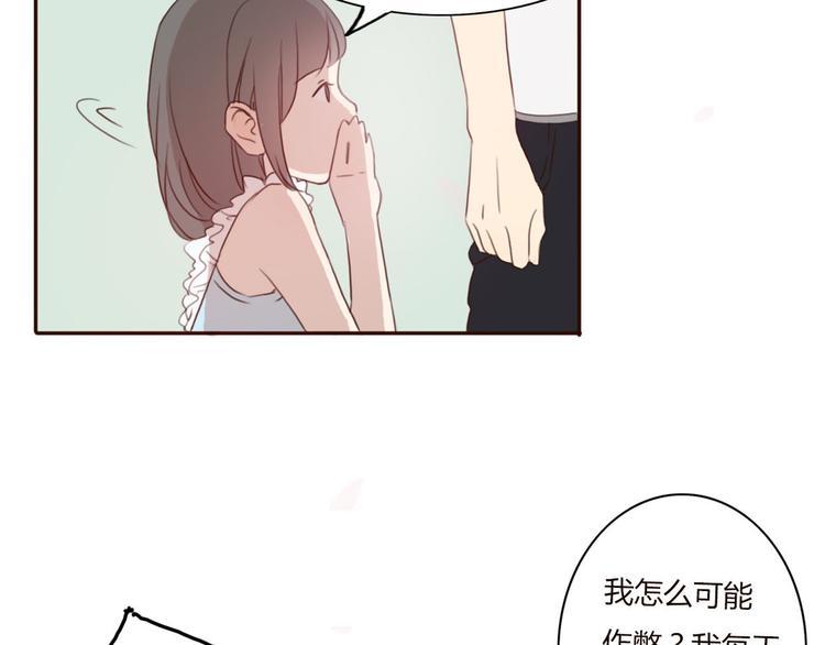 第40话 那个抢走我所有东西的……92