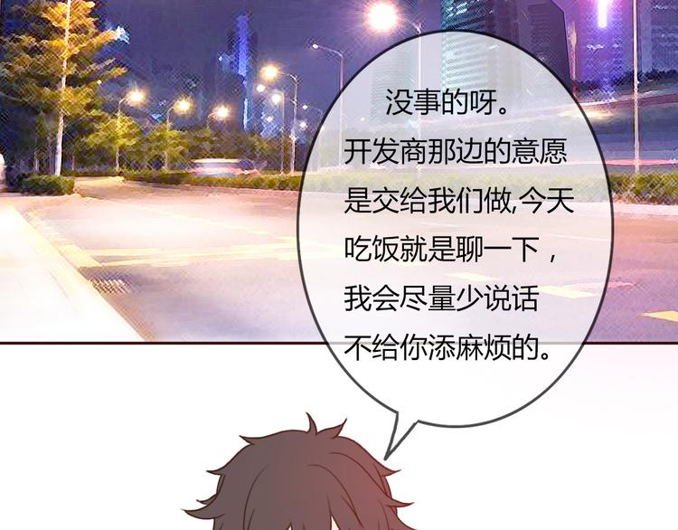 第27话 没有人能欺负你24