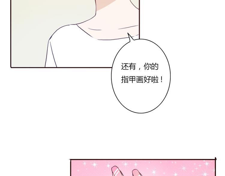 第37话 喜欢不代表就要在一起53