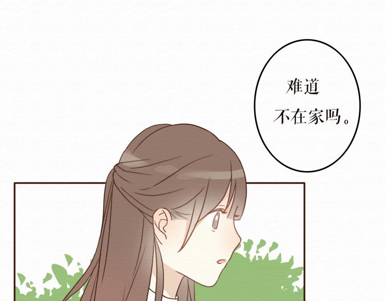 第10话 他要向我求婚？！28