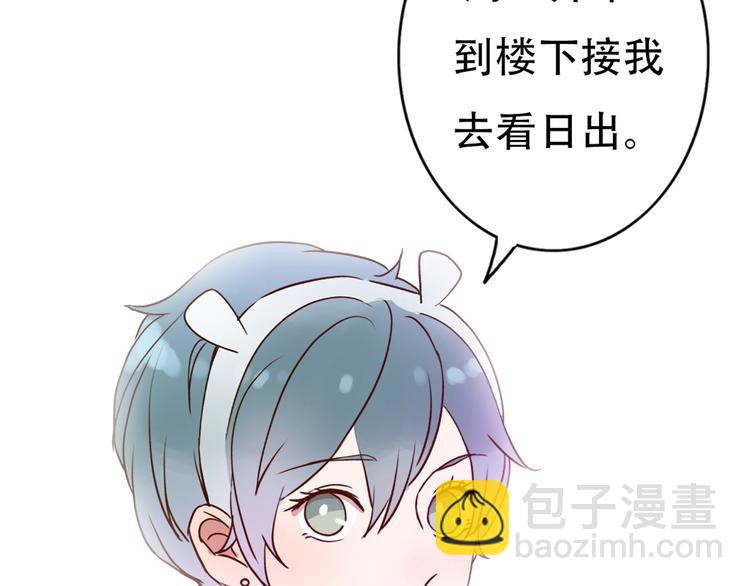 第65话  日出下的爱情37