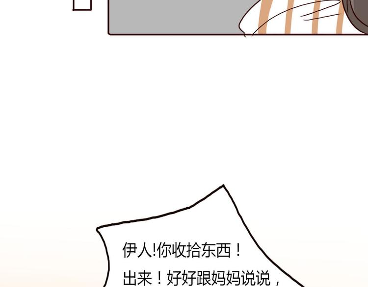 第54话 妈妈我不是小三！49