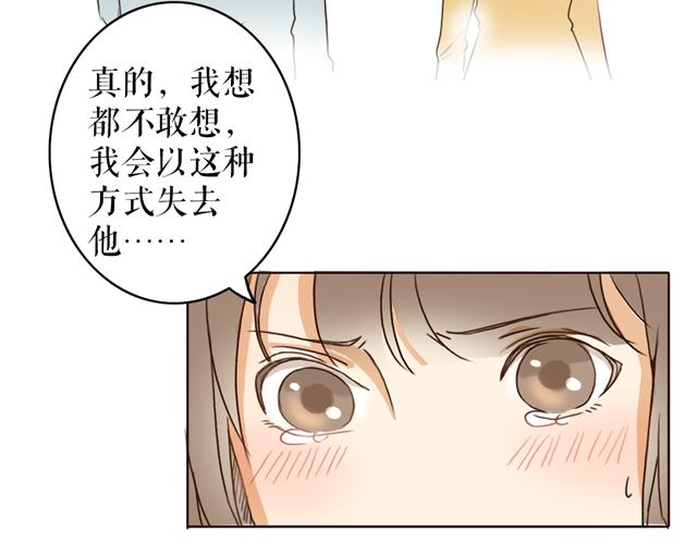 第1、2话 女主当街被甩？98