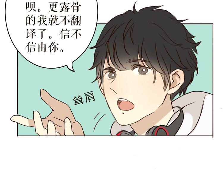 第1、2话 女主当街被甩？55