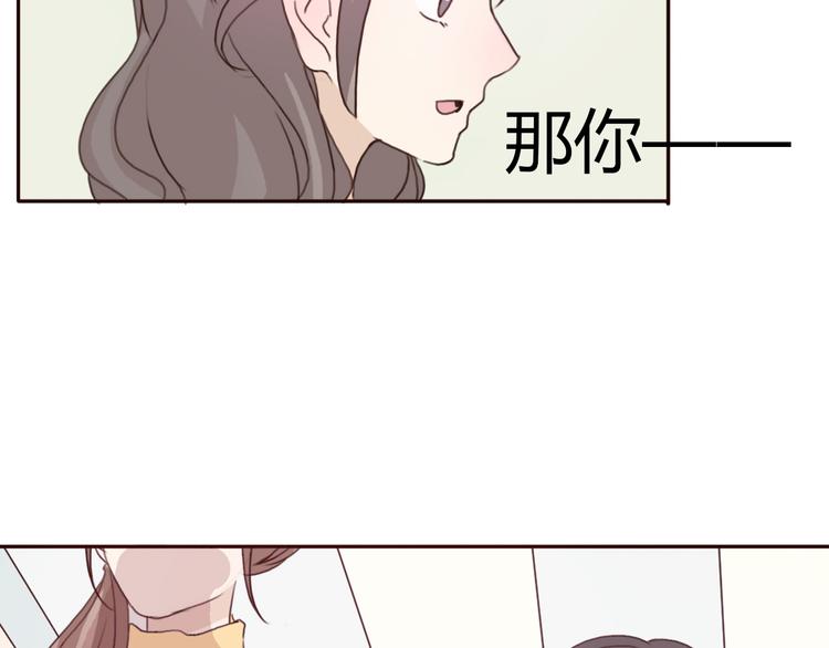 第41话 这个被谎言包裹的世界21