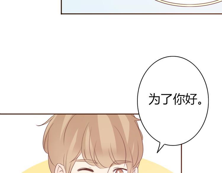 第37话 喜欢不代表就要在一起20