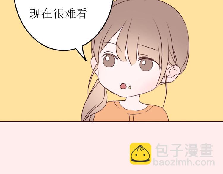 第21话 高冷总裁变暖男108