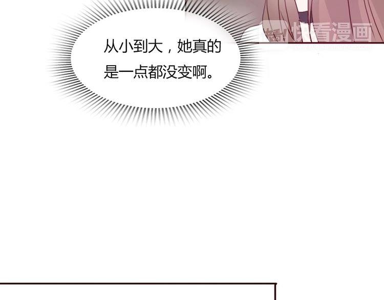 第42话 你也尝尝被泼脏水的滋味55
