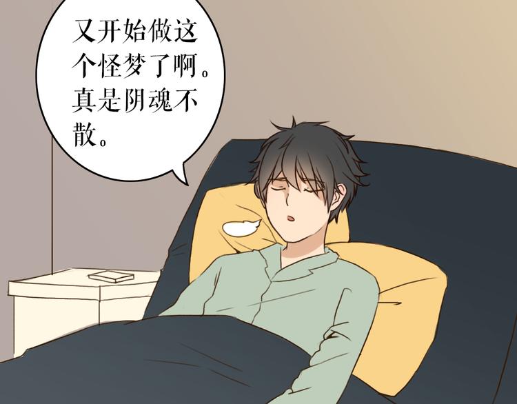 第1、2话 女主当街被甩？74